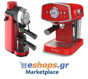 Μηχανές espresso, τιμές, προσφορές, εκπτώσεις, συσκευές 2022-2023. Μηχανές espresso, τιμές, προσφορές, εκπτώσεις, συσκευές 2022-2023.