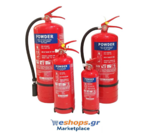 Πυροσβεστήρες ABC - eshops.gr.png