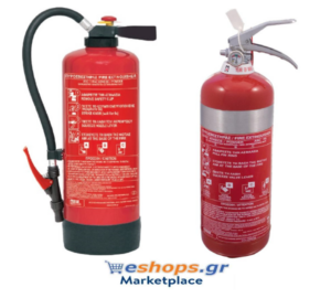Πυροσβεστήρες σκόνης - eshops.gr.png