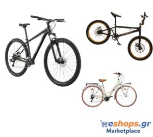 Ποδήλατα , τύποι, τιμές, μοντέλα, προσφορές, εκπτώσεις