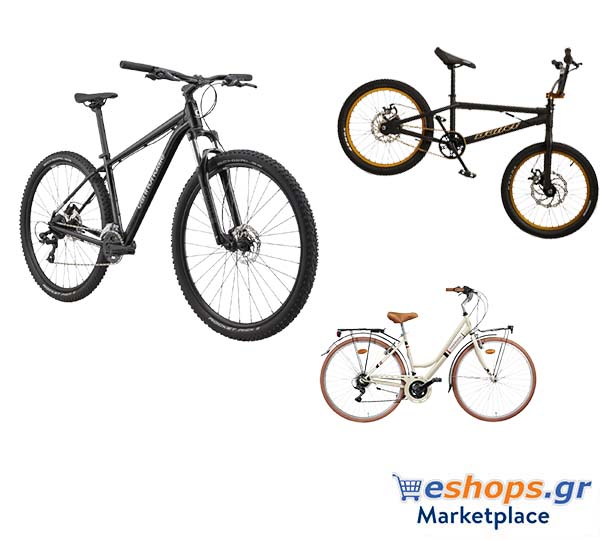 Insight Elastic exhaust Ποδήλατα , τύποι, τιμές, μοντέλα, προσφορές, εκπτώσεις