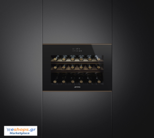  Ντουλάπια αποθήκευσης κρασιού SMEG - eshops.gr