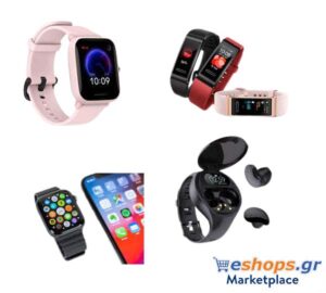 Smartwatches-Wearables , μοντέλα, χαρακτηριστικά, τιμές προσφορές 