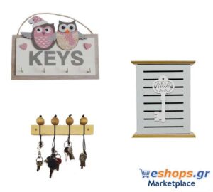 Κλειδοθήκες Τοίχου, ξύλινες, κρεμάστρες κλειδιών, ποικιλία,  προσφορές