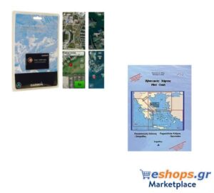 Λογισμικό GPS, χάρτες, ποικιλία, τιμές, προσφορές