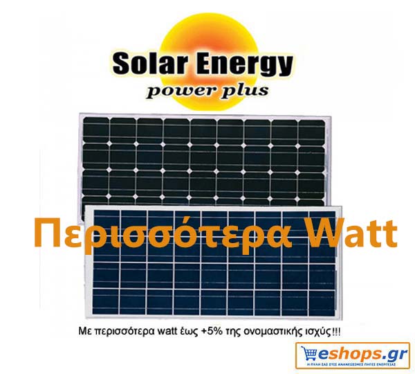Φωτοβολταικά Solar Energy