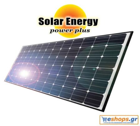 Solar Energy and Φωτοβολταϊκα Πλαίσια/Πάνελ for a Sustainable