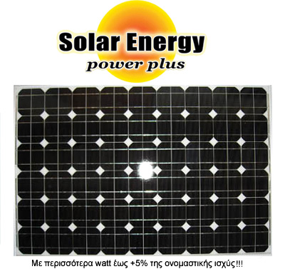 120-watt-monocrystalline-solar-energy.jpg