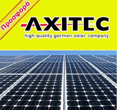 axitec-photovoltaic-panel-price-new.jpg