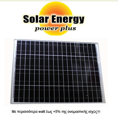 solar-energy-pv-module-80wp.jpg