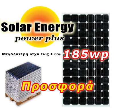 solar_energy-power-plus-185-watt-pallete.jpg