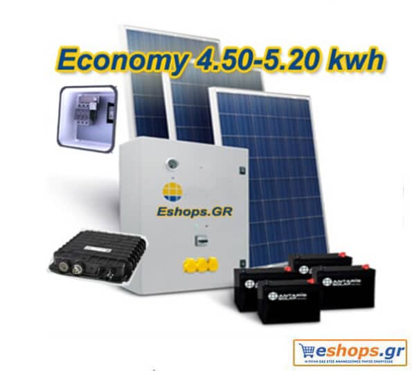 PHOTOVOLTAIC Economical standalone PV 5.9 kwh- 6.9 kwh