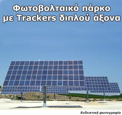 pv-trackers-solar_farm-20kw.jpg