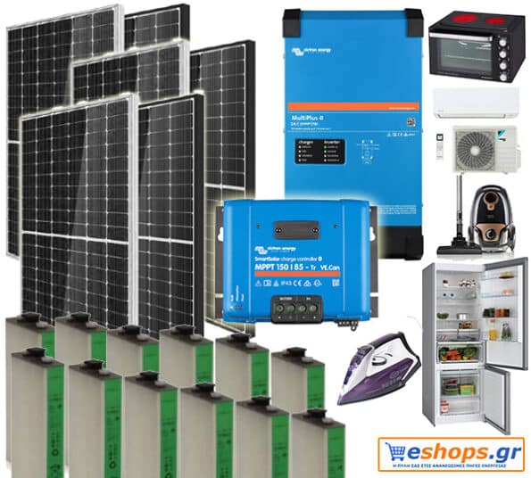 photovoltaic system for permanent homes 15kwh-16kwh-17kwh /24v/220AC - 24V Europe Premium Photovoltaic System for air conditioner, refrigerator, washing machine, vacuum cleaner, hair dryer, electric stove (5 years warranty*)