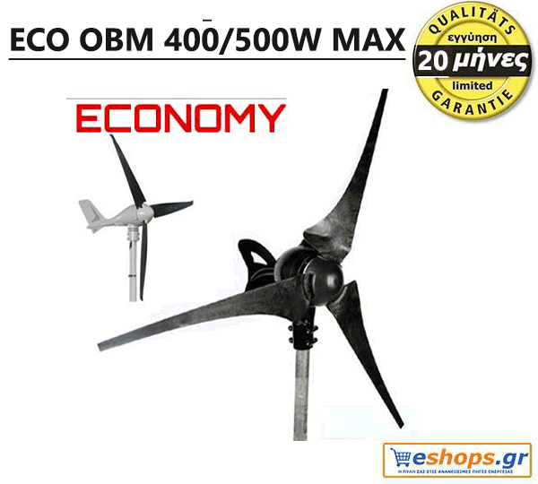 wind-generator-400-550w.gif