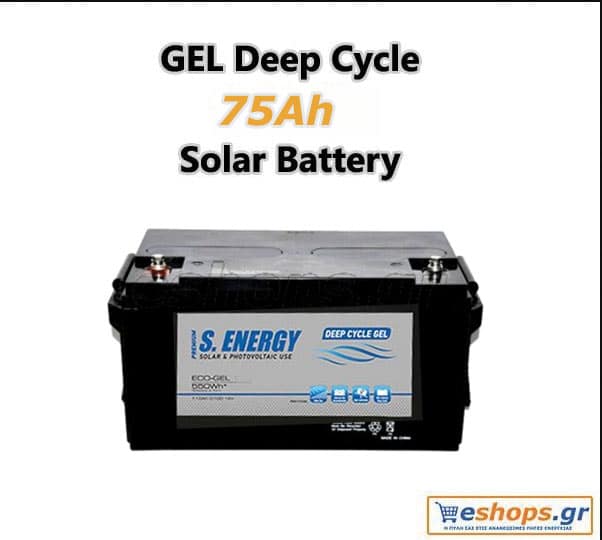 ecogel-70-75ah-battery-deep-cycle.jpg