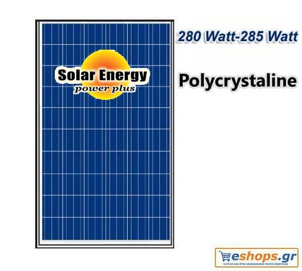 280-watt-eco-photovoltaic-panel-solar–polycrystaline_2_.jpg