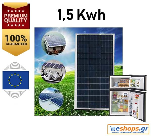 1.7kwh-fotovoltaiko-paketo-exohiko-skafos-troxospito_2.jpg