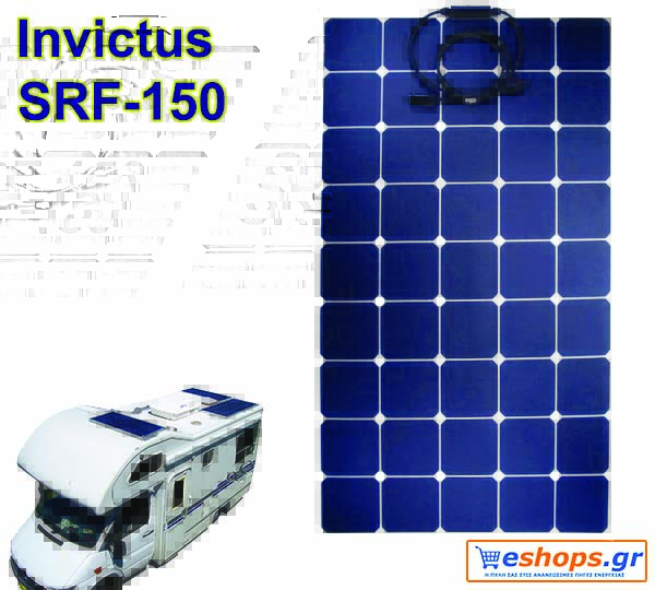 Ημιεύκαμπτο φωτοβολταϊκό πάνελ 150 watt INVICTUS SRF-150