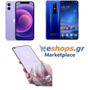 Κινητά τηλέφωνα-Smartphone-2022-2023-τιμές-Αξεσουάρ