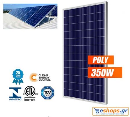 350-watt-355-watt-photovoltaic-poly-photovoltaics