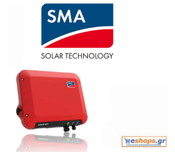 SMA Sunny Boy 2.5 VL Röd 2650 W Grid Inverter Enfas solceller, nettomätning, solceller på taket, hushåll