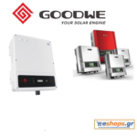 Goodwe GW10KT-DT 620V-inverter-diktyou-net-metering, τιμές, προσφορές, αγορά, νετ μετερινγ ΔΕΗ, ΔΕΔΔΗΕ