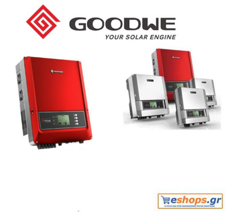 Goodwe GW12KΤ-DT 220V-inverter-diktyou-net-metering, prices, offers, purchase, net metering PPC, HEDNO