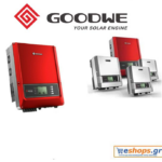 Goodwe GW17KN-DT 1000V-inverter-diktyou-net-metering, prices, offers, purchase, net metering PPC, HEDNO