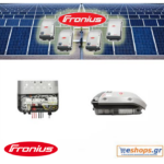 fronius-symo-12.5-3-m-inverter-grid-photovoltaic, prices, specifications, purchase, cost
