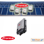 fronius-symo-3.0-3-m-inverter-grid-photovoltaic, prices, specifications, purchase, cost