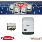 fronius-symo-light-7.0-3-m-inverter-δικτύου-φωτοβολταϊκά, τιμές, τεχνικά στοιχεία, αγορά, κόστος