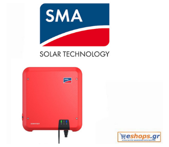 SMA IV SB 3.6-1AV-41 3000 W Inverter Φωτοβολταϊκών Μονοφασικός–φωτοβολταικά,net metering, φωτοβολταικά σε στέγη, οικιακά