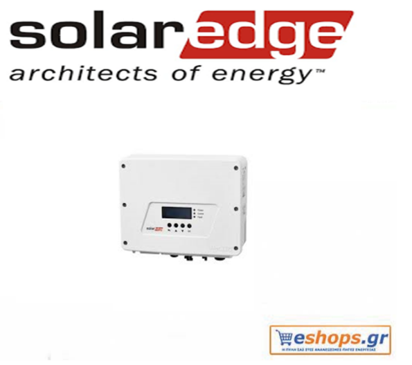 solaredge-se-se2200h-inverter-δικτύου-φωτοβολταϊκά, τιμές, τεχνικά στοιχεία, αγορά, κόστος