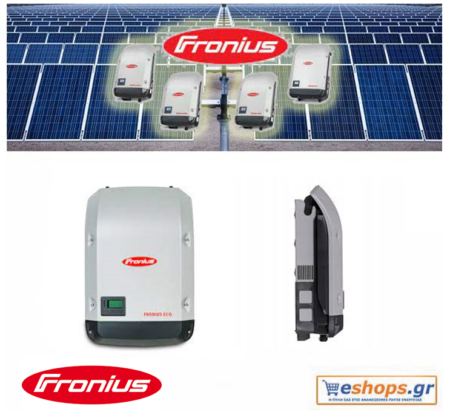 fronius-eco-27.0-3-s-inverter-δικτύου-φωτοβολταϊκά, τιμές, τεχνικά στοιχεία, αγορά, κόστος