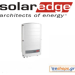 solaredge-se-se3k-inverter-δικτύου-φωτοβολταϊκά, τιμές, τεχνικά στοιχεία, αγορά, κόστος