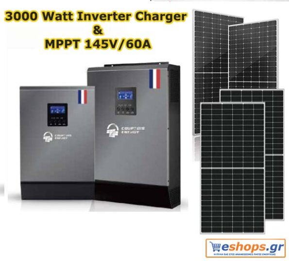 hybrid inverter-charger mps-3000-watt-mppt-145v-60a-courtois-enregy
