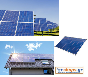 Ηλιακή στέγη με κιόσκι για οικιακές εφαρμογές