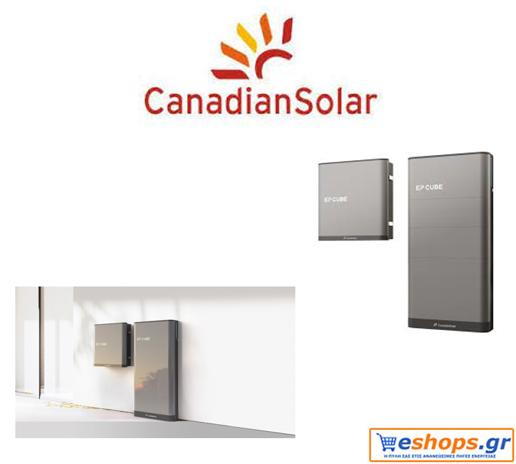 μετατροπέας μπαταρίας, Canadian Solar, φωτοβολταϊκά, νέα τεχνολογία