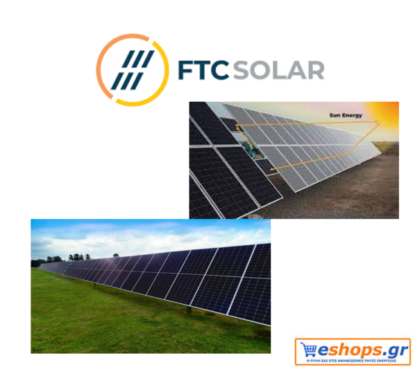solar tracker, FTC Solar, φωτοβολταϊκά, νέα τεχνολογία