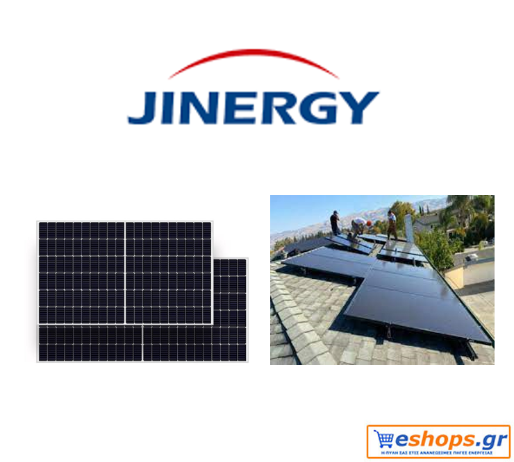 ηλιακά πάνελ, Jinergy, φωτοβολταϊκά, νέα τεχνολογία