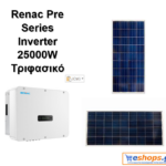 RENAC R3-25000-G5-inverter-δικτύου για φωτοβολταϊκά, net metering, φωτοβολταϊκά σε στέγη, οικιακά
