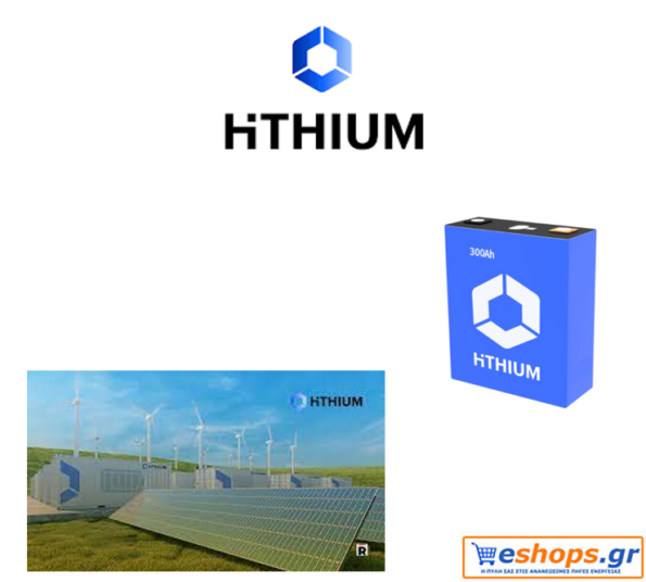 μπαταρία, Hithium, φωτοβολταϊκά, νέα τεχνολογία