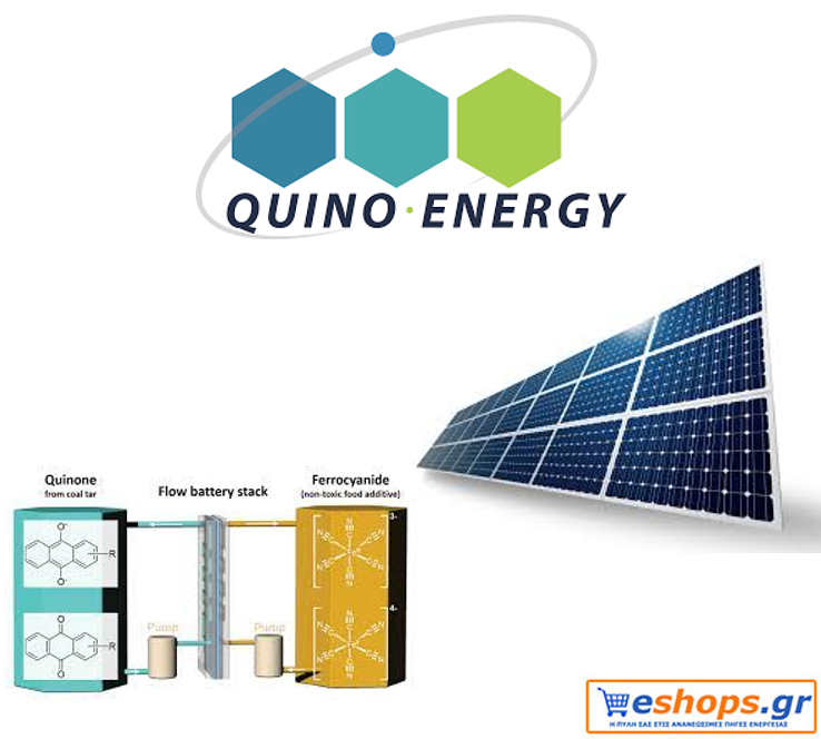 μπαταρία δικτύου, Quino Energy, φωτοβολταϊκά, νέα τεχνολογία