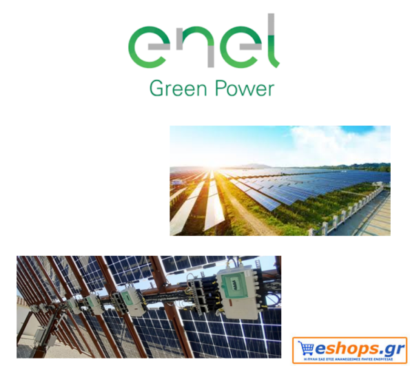 μετατροπέας, Enel Green Power, φωτοβολταϊκά, νέα τεχνολογία