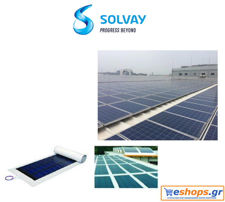 φωτοβολταϊκά στέγης, Solvay, μεμβράνη BIPV, νέα τεχνολογία
