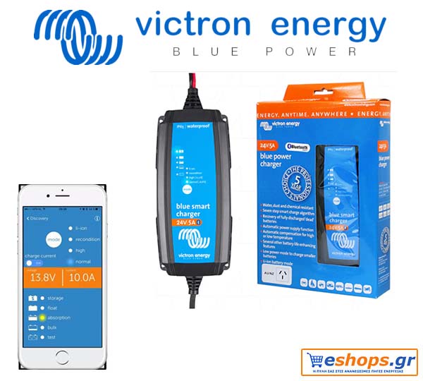 Victron Blue Smart IP65 Charger 24/5 + DC connector Charger
