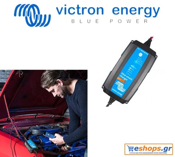 victron-bluesmart-ip65-charger-24-8-dc-connector