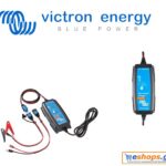 victron-bluesmart-ip65s-charger-12-5-dc-connector