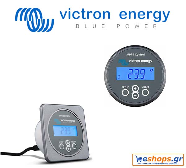 Victron MPPT Control (VE.Direct cable not included)